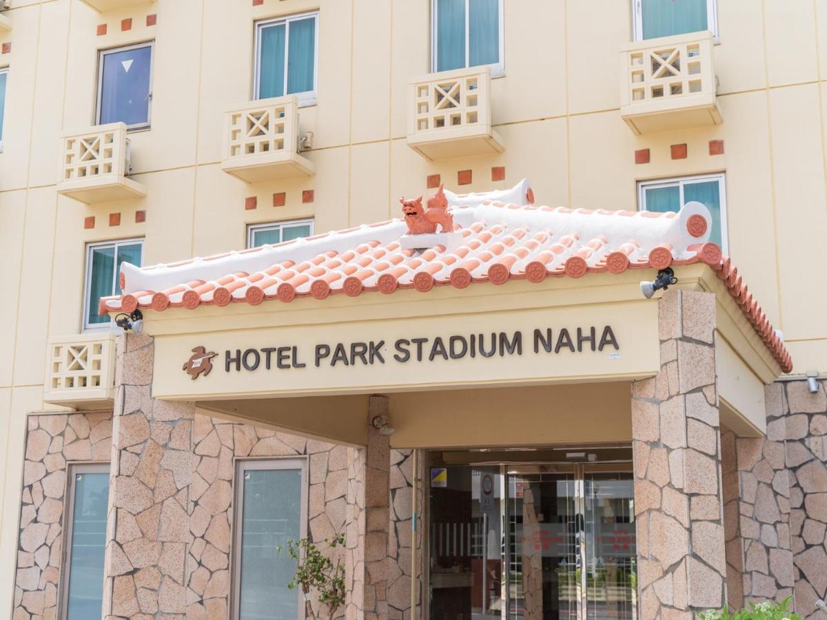 Hotel Park Stadium Naha Luaran gambar